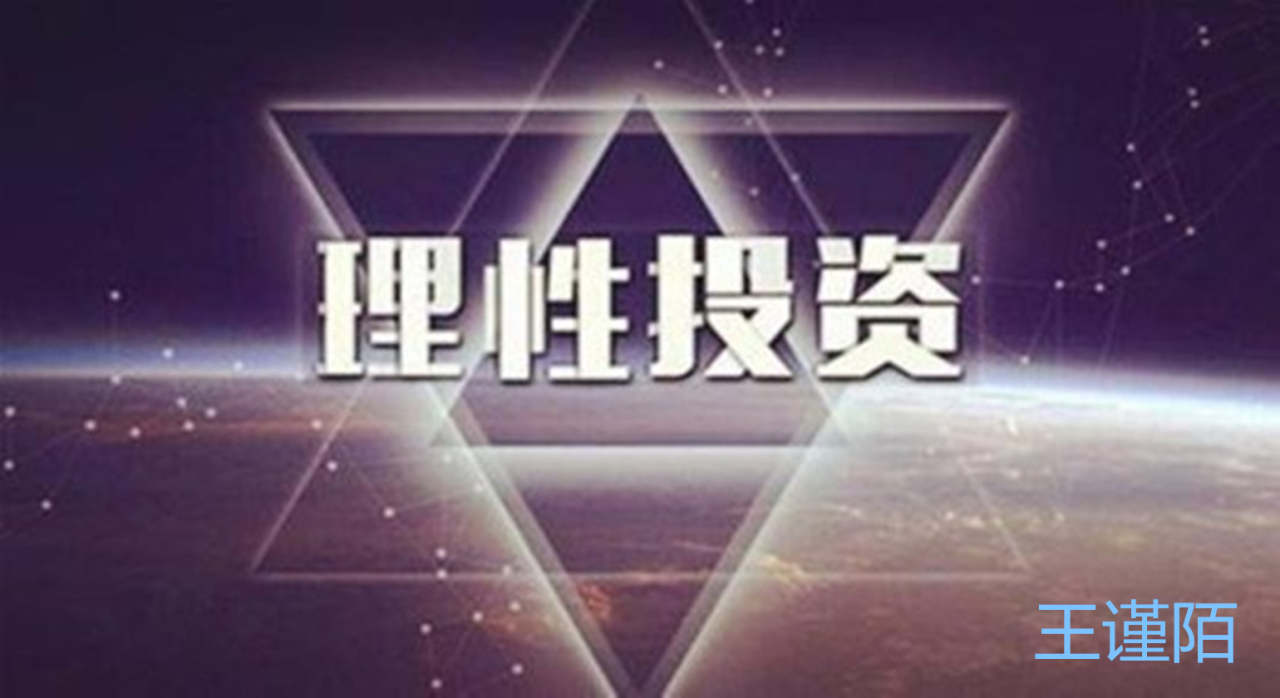 王谨陌：黄金走势依旧震荡，1473短多，关注支撑点位！