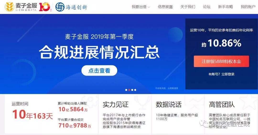 血洗！又一千亿平台崩盘，高管被抓！千万用户或被洗劫一空！