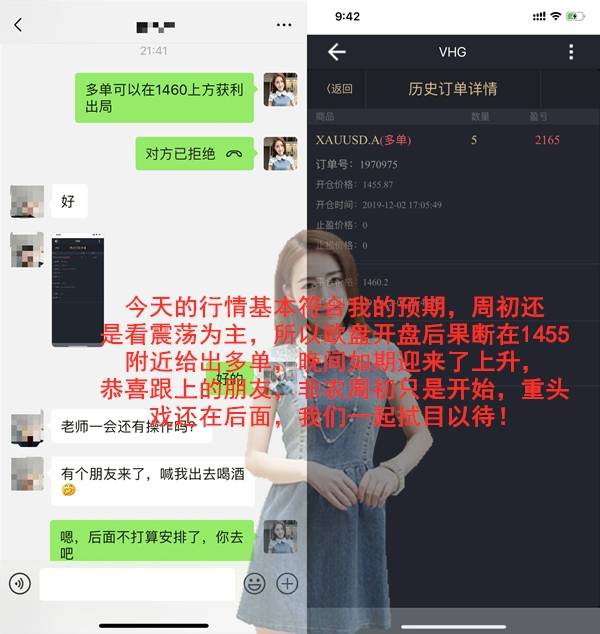 张雅源：黄金投资亏损了还能赚回来？本周非农精准布局带你稳健盈利
