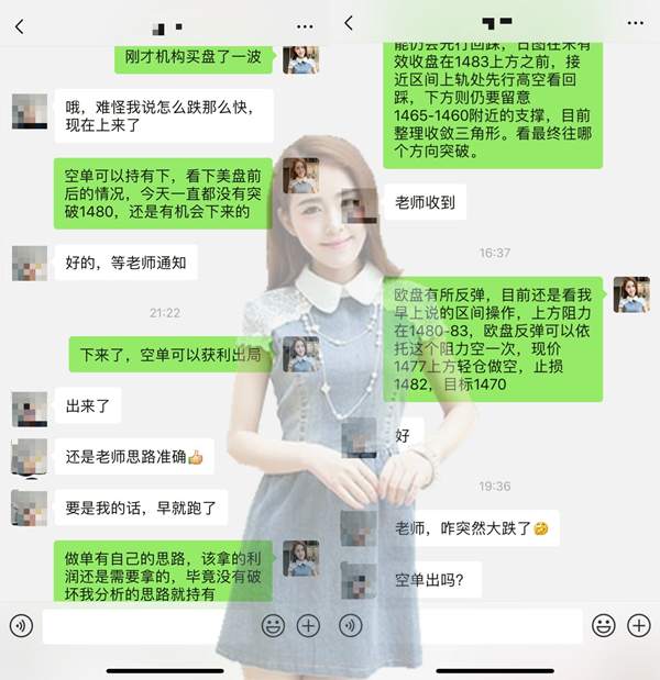 张雅源：12.19今日黄金还会持续下跌吗？这个位置很重要！附黄金走势分析