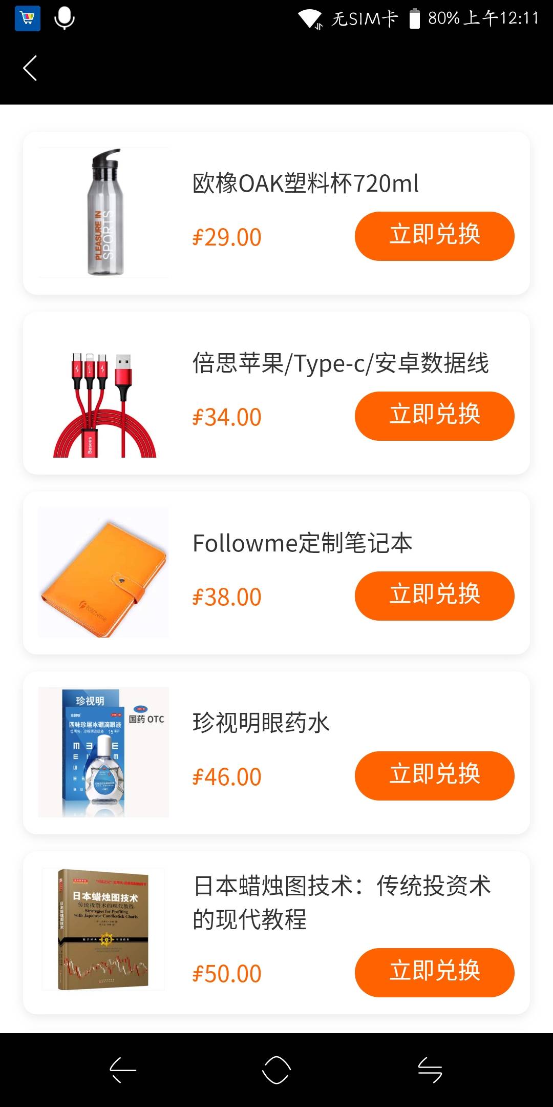 feed image