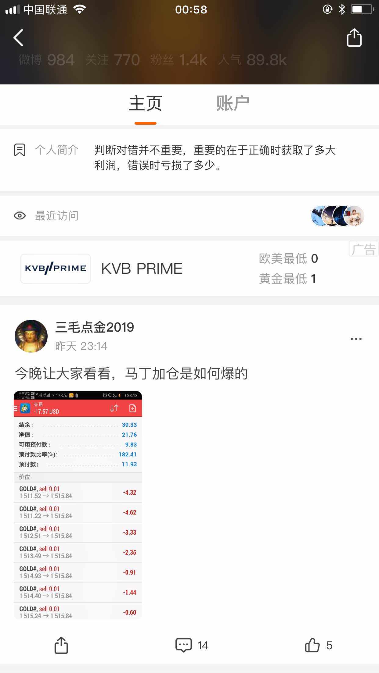 三毛 长叹 安静 性格 关心 故事