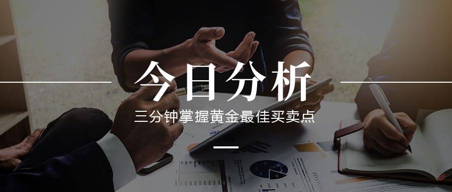 实时行情：11.23今日黄金外汇期货全品种分析策略公布！