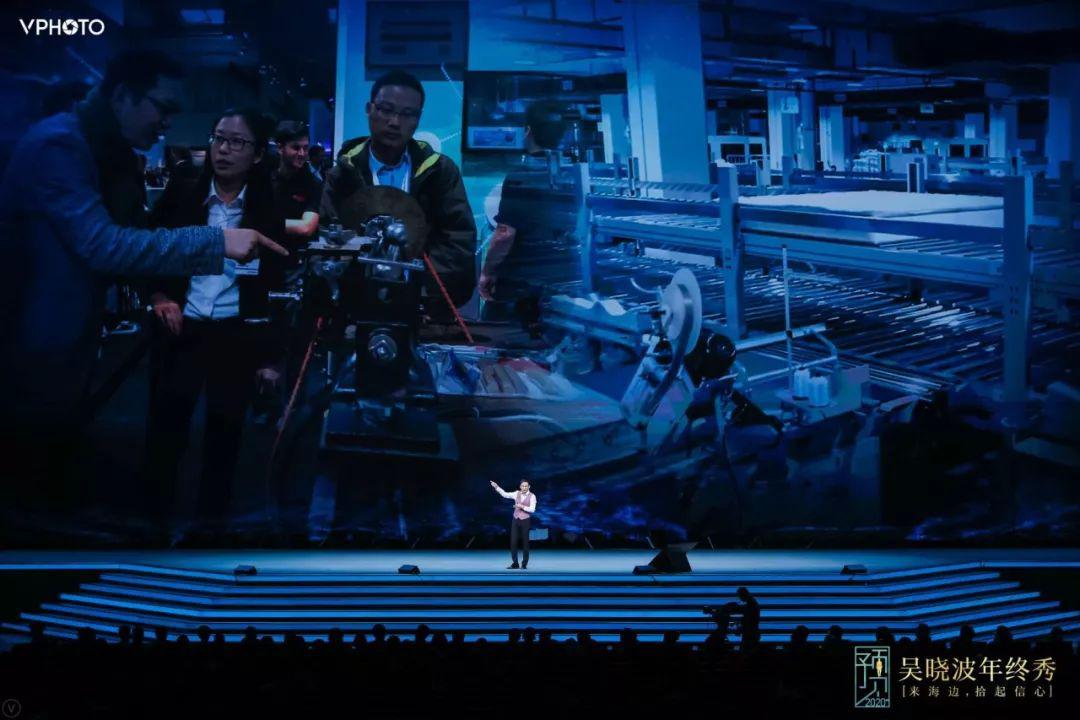 吴晓波跨年演讲：2020年将发生什么（全文）