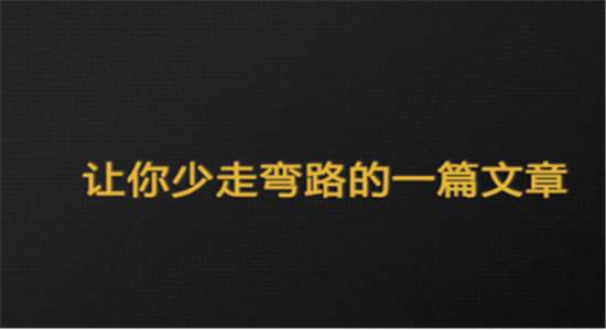 王谨陌：炒黄金需要注意什么？怎么才能走上盈利路？