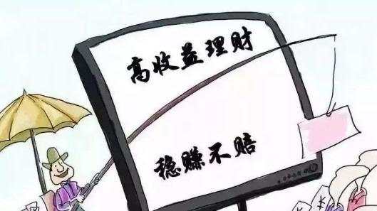 ATFX安全知识：比亏损更深的外汇诈骗套路