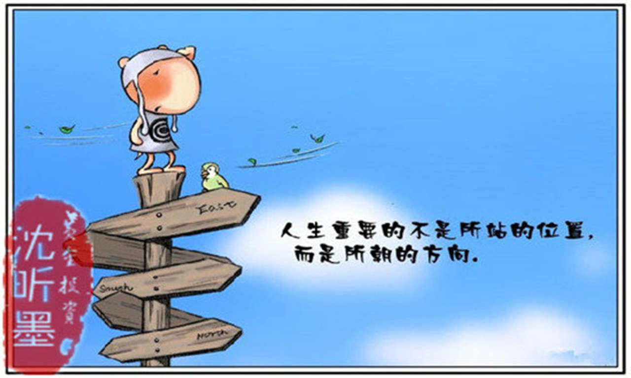 沈昕墨：十大交易技巧把握做单趋势稳健收益