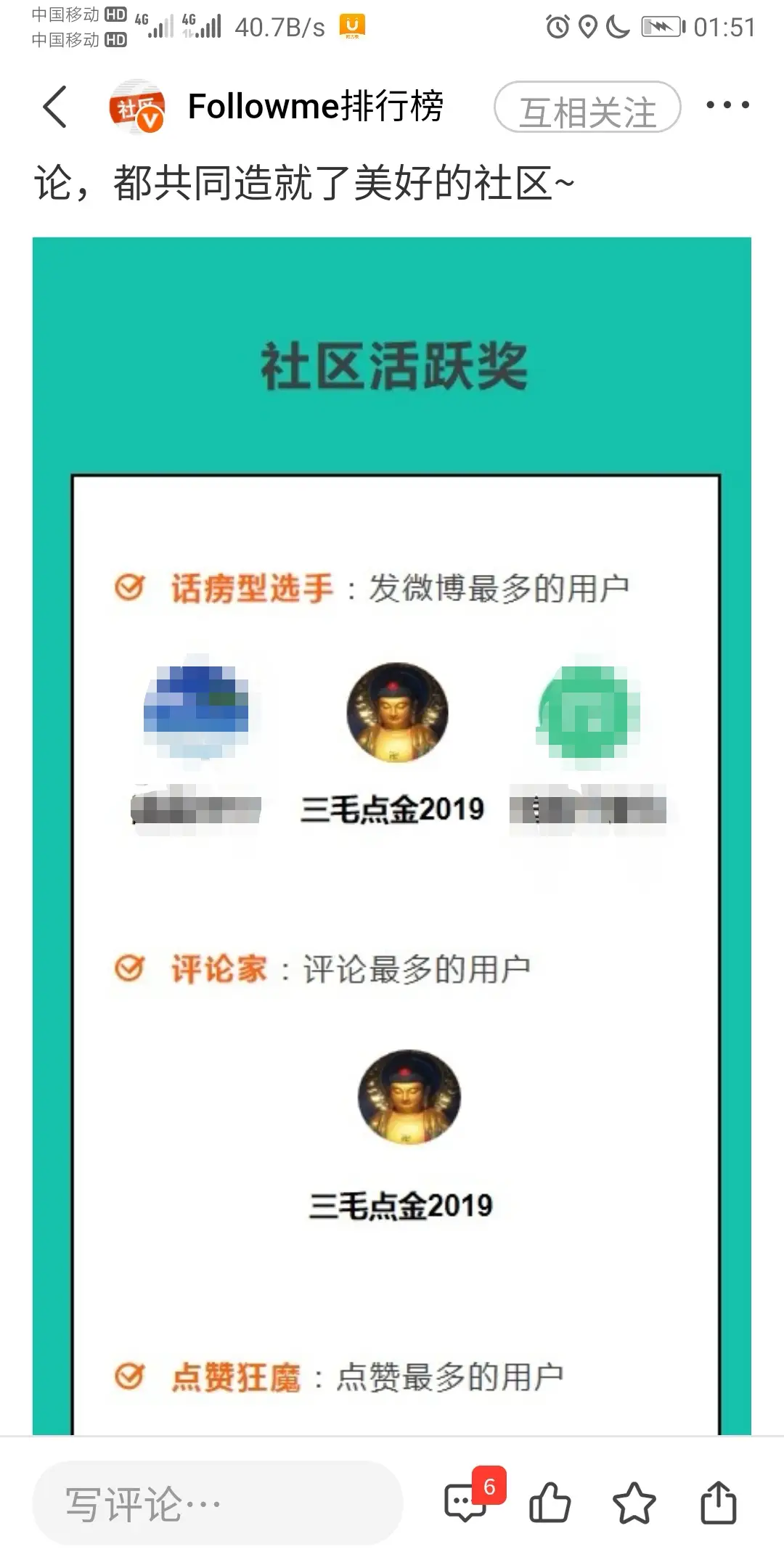feed image