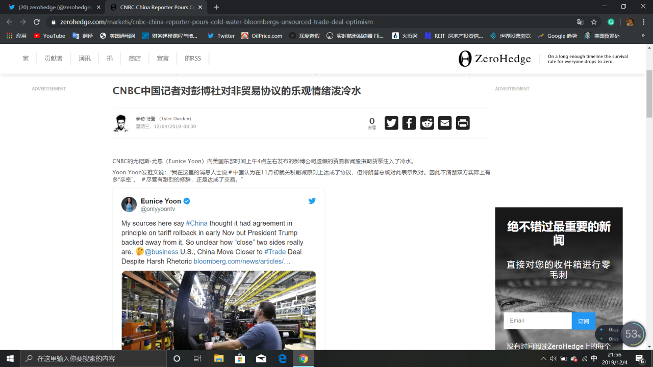 feed image