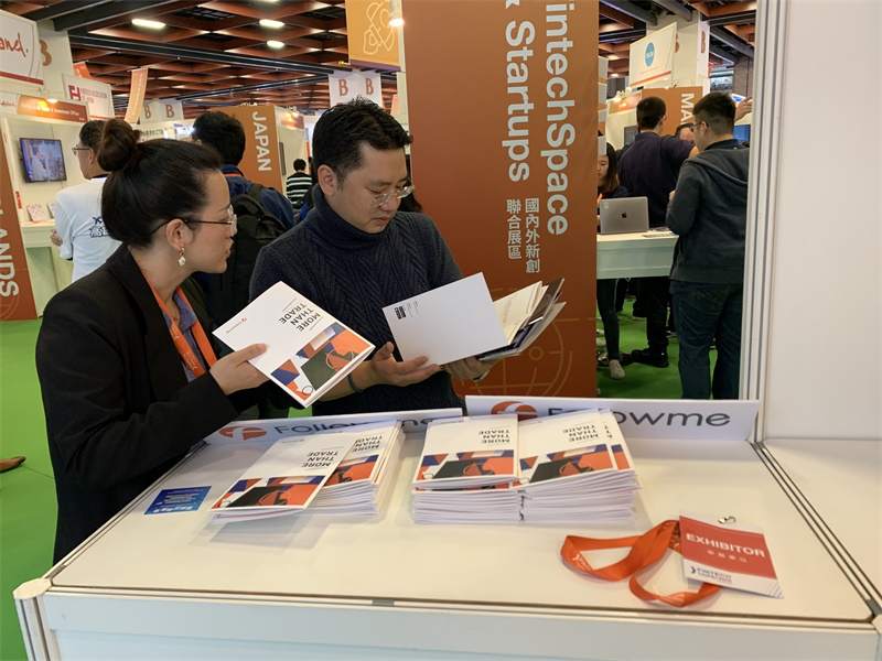 赴Fintech Taipei盛宴,Followme以科技为利器实现金融创新