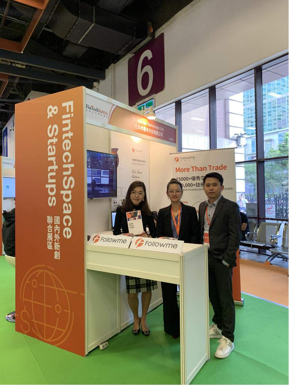 赴Fintech Taipei盛宴,Followme以科技为利器实现金融创新