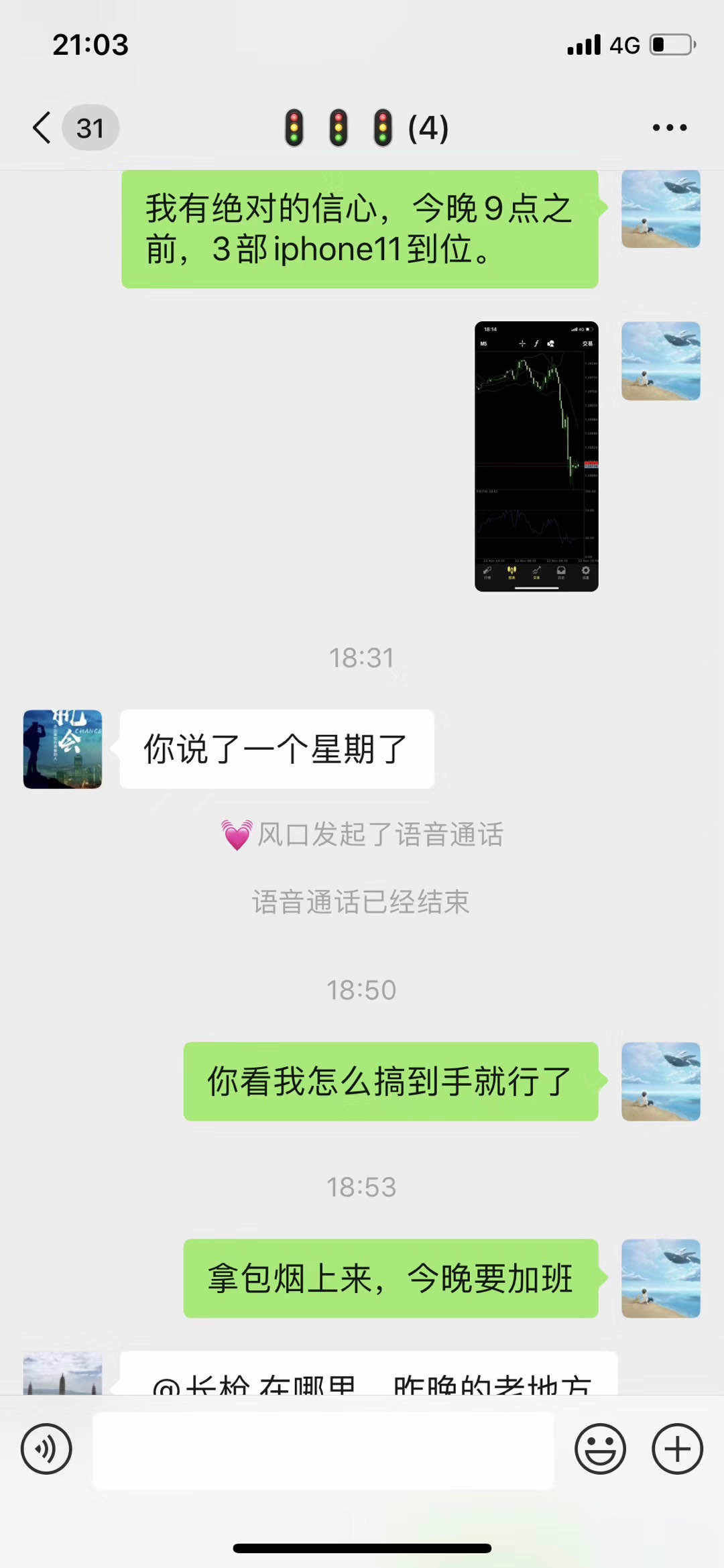 小时