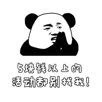 朋友问：如果你有一个亿，愿意捐一半给国家么？