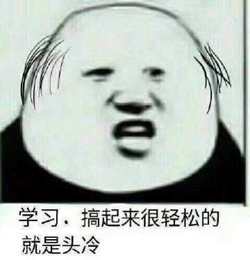 策略的纯粹是什么味道