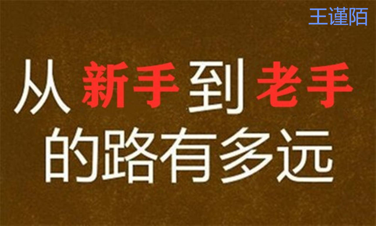 王谨陌：现货黄金与纸黄金哪一种投资产品更好呢？投资者该如何让去抉择？