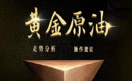 欧阳房舒：影响黄金走势的六大因素你知道几条？