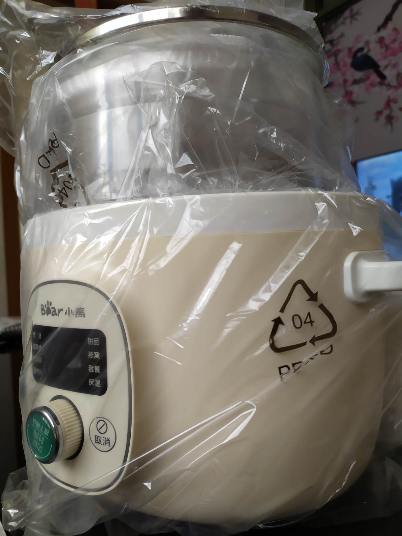 小熊电炖锅=（F币）每天社区报到、签到 社区活动参与 社区活动奖励