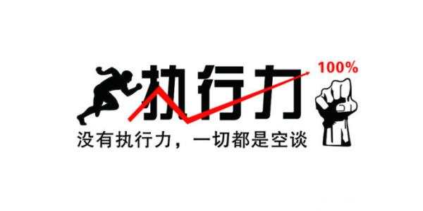 杨嘉壹：12.30黄金交易总是不能严格执行？盈利也就不能如期到来!