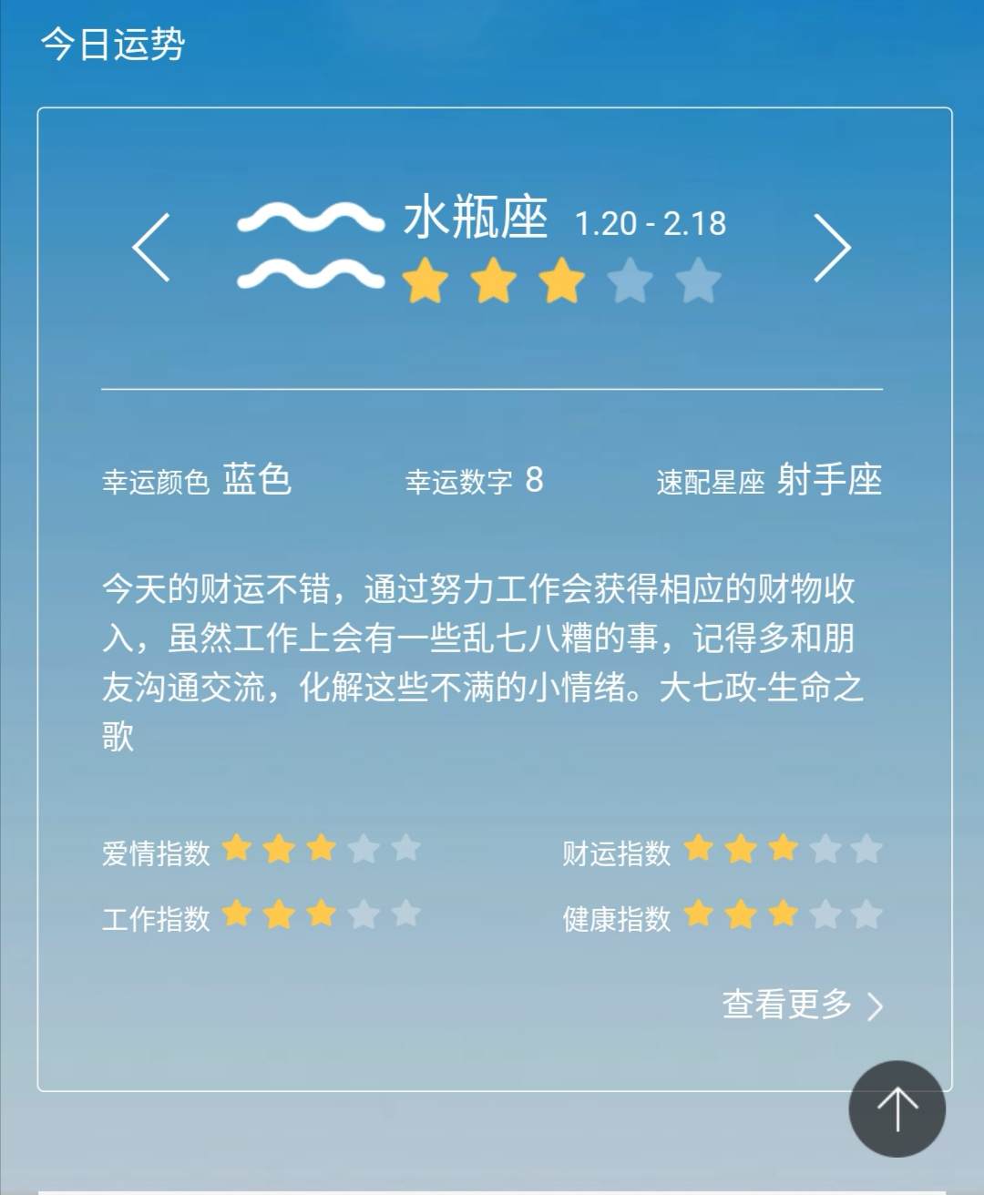 小财 财运 发点 美金 热力 社区