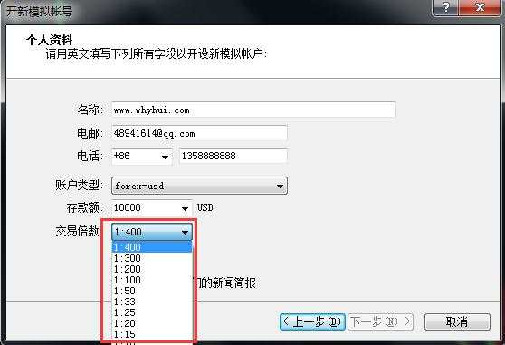 经纪商 保证金 交易 存入 账户 资金