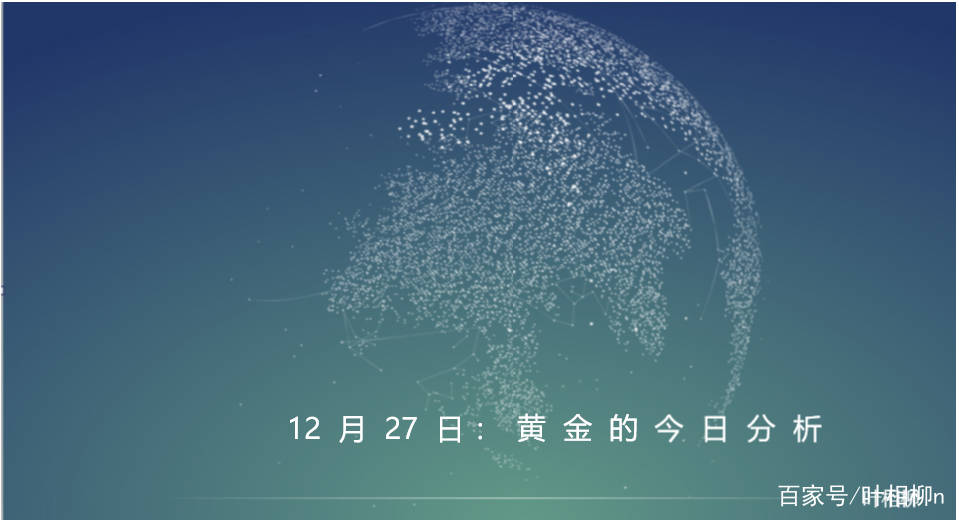 叶相柳：黄金上涨，是否顺势而为
