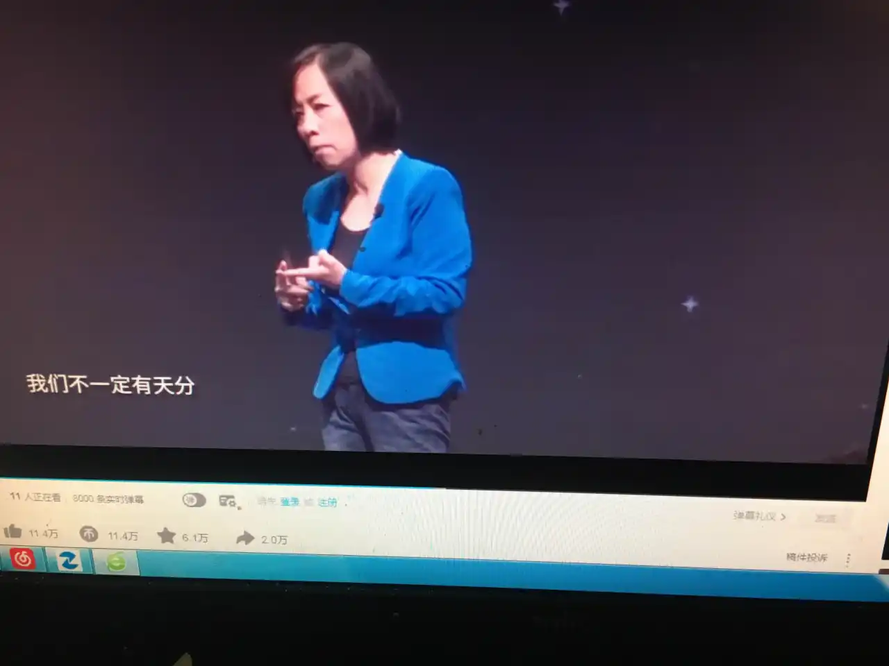 feed image