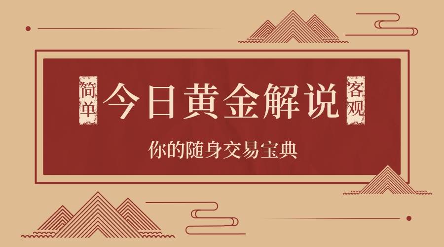 荒原狼应水12.9黄金下跌难反弹，1468继续空！