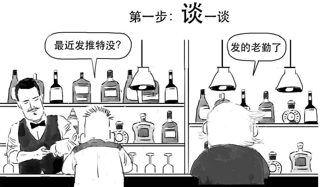 重磅！特朗普被众议院弹劾了，啥意思？