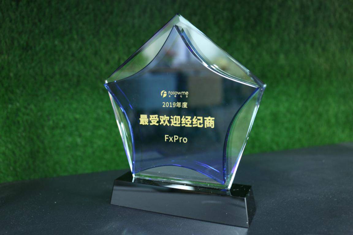 Followme 2019年度交易商评选结果揭晓!