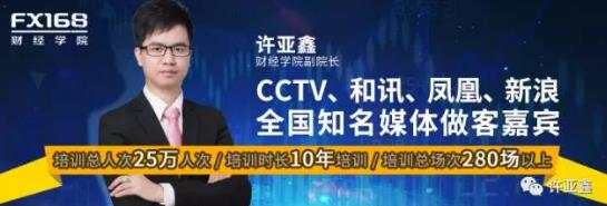 许亚鑫12月31日：祝福大家在2020年一切顺利！