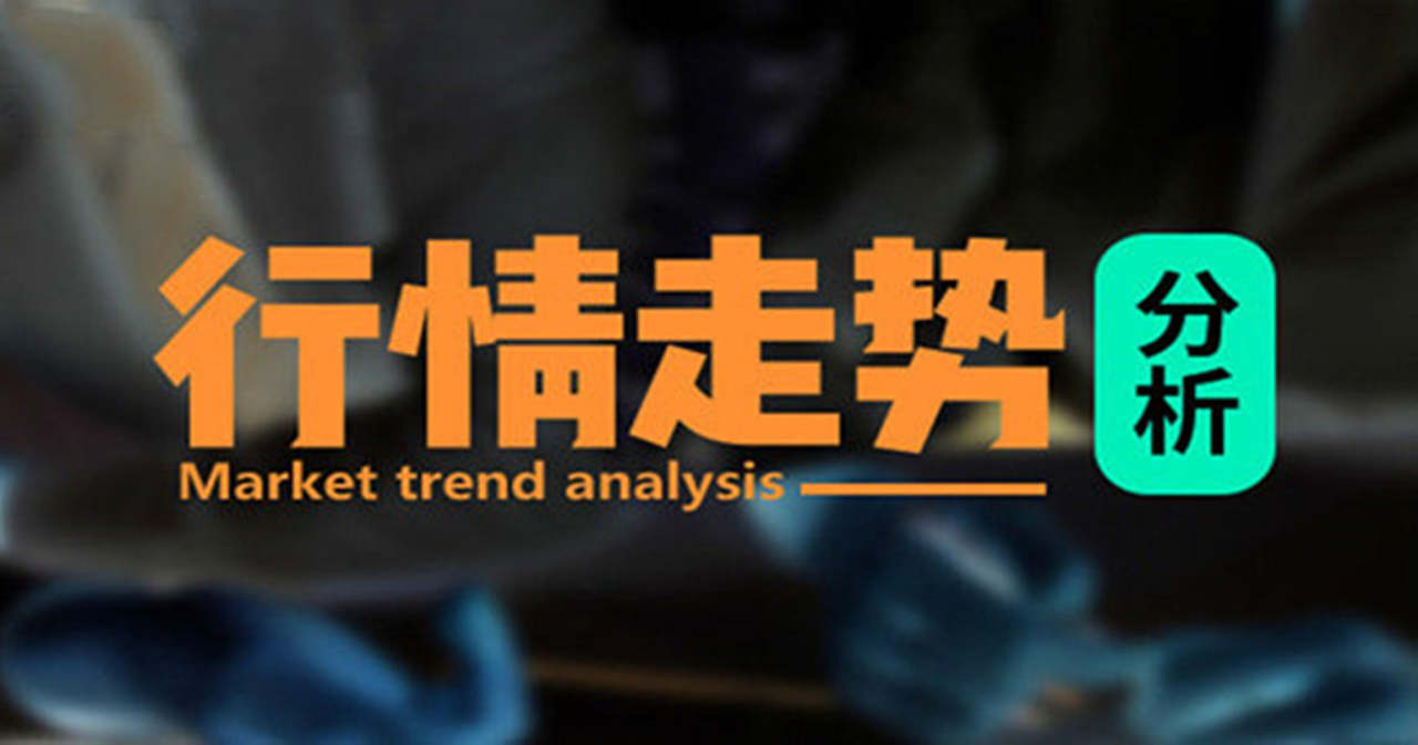 秦小扉：昨夜黄金高位空单成功获利，今日黄金应该如何布局？