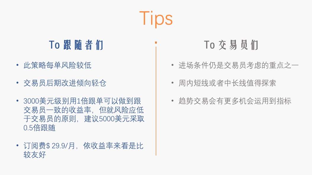 107%收益或许还吸引不到你，那么不到5%的净值回撤呢？