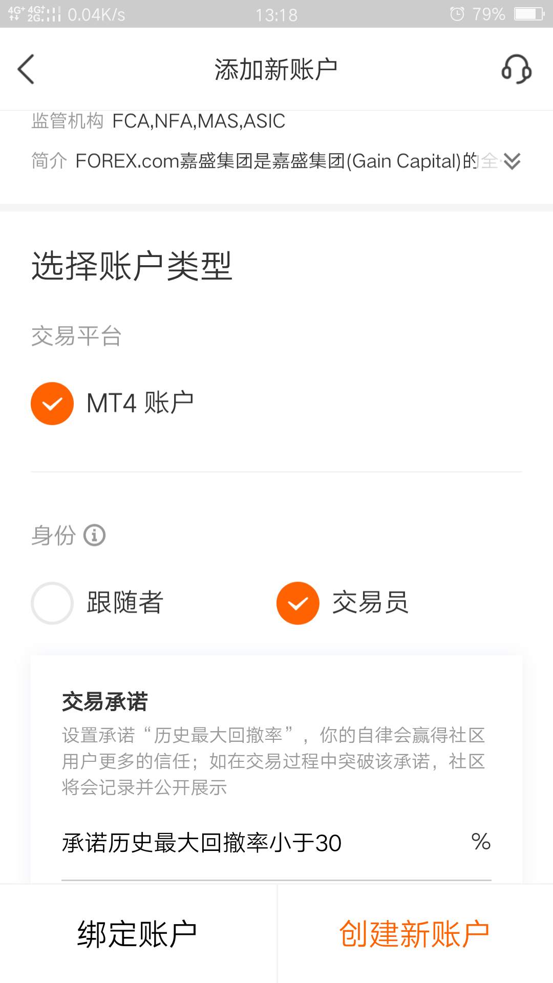 feed image