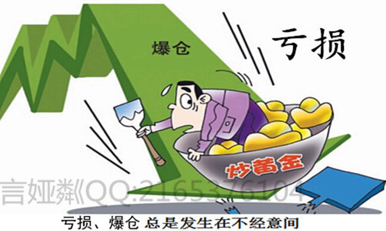 言娅粼：如何将亏损变成最低