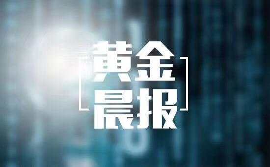 沈博研：12.4黄金早评，最新行情走势分析，操作建议