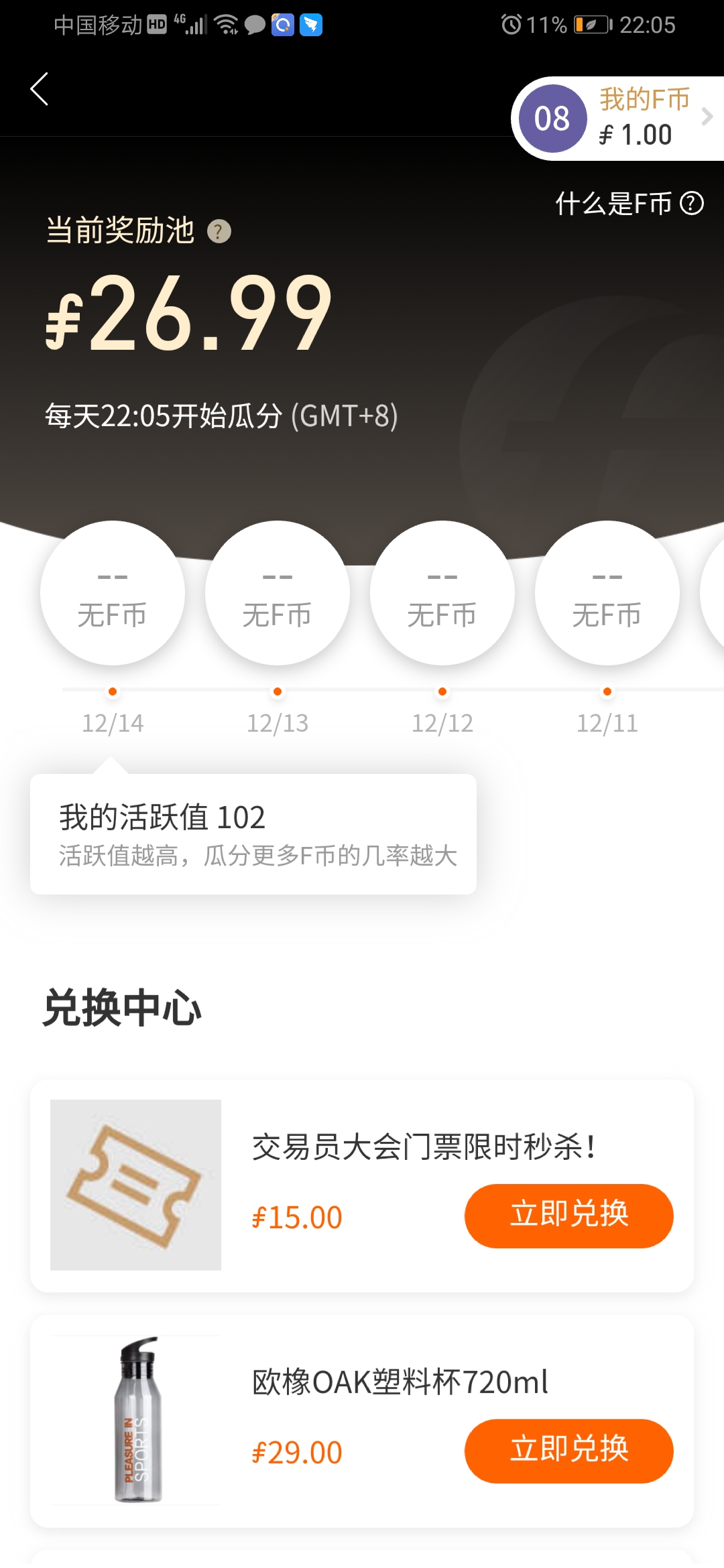 feed-image-0