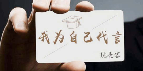 魏亮宸：老师七条做单方案，带你稳健盈利!魏亮宸强调几点做单的原则！