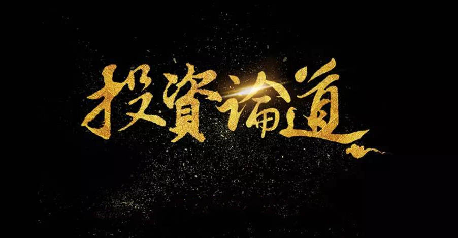 杨嘉壹：12.5明白了这些，我再也离不开黄金市场了！