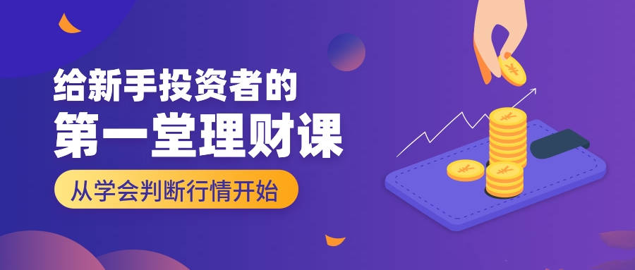 杨嘉壹：12.24你了解了影响贵金属价格的5大因素，还怕抓不住大行情?