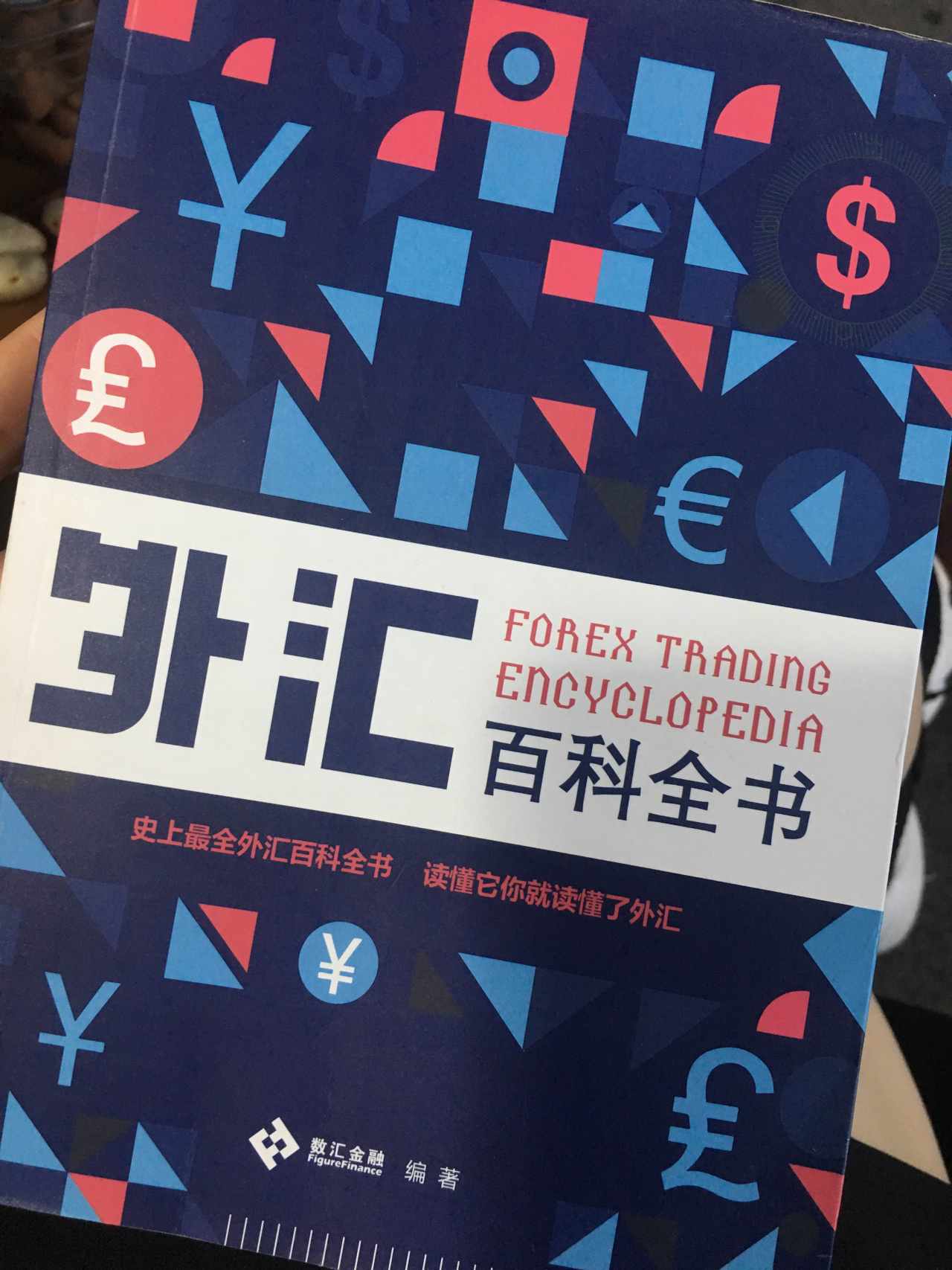 抽奖 请问 外汇 收到 资料 大家