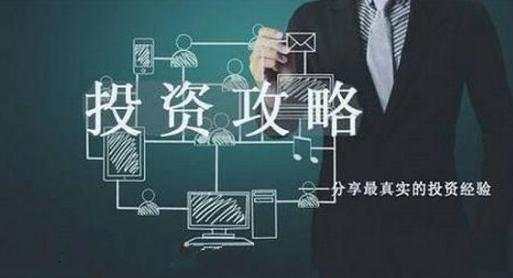 杨嘉壹：12.26黄金投资市场中,盈利不可或缺的三件事情！