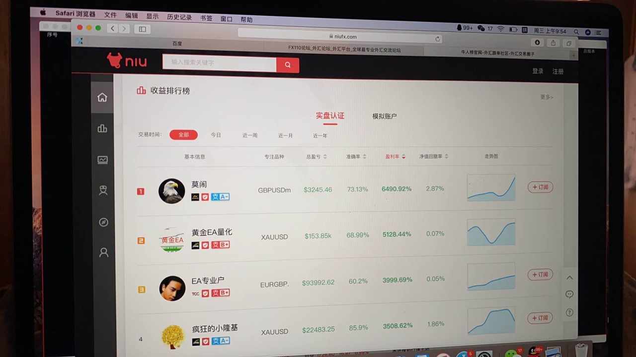 挑战赛 笔记 榜首 感谢 登上 付出