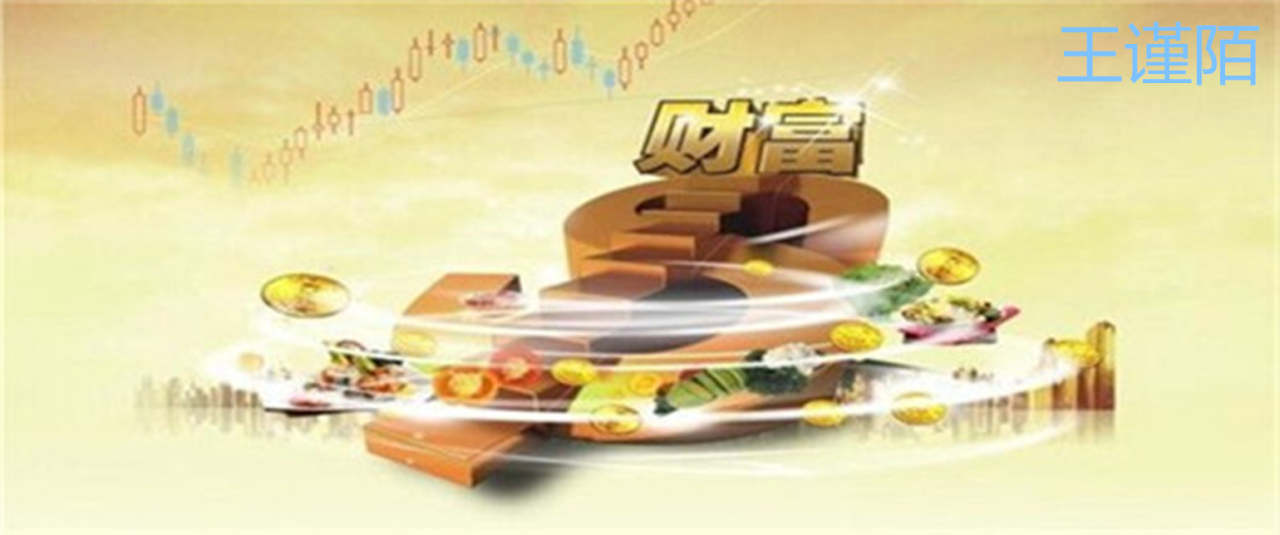 王谨陌：新手黄金投资之黄金技术分析学习