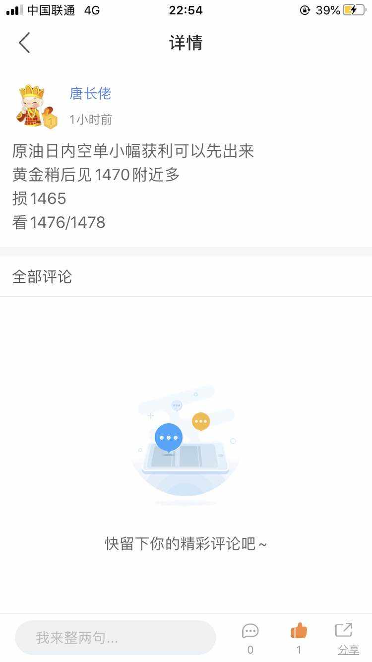 feed image