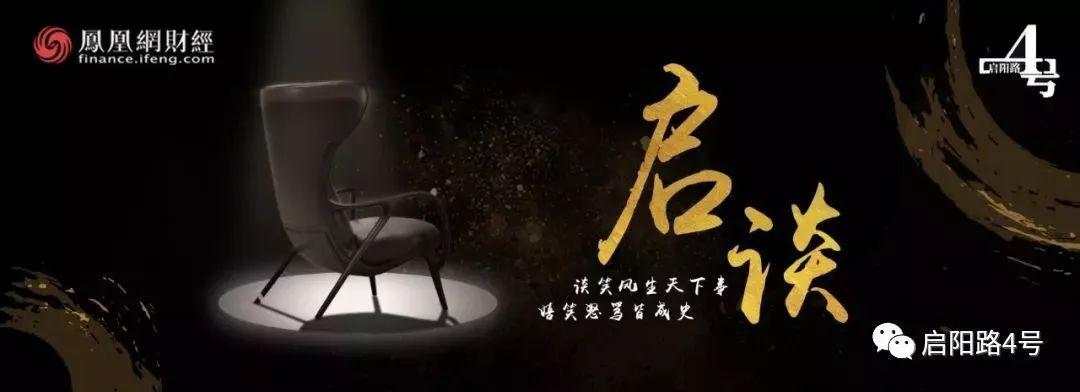 深圳 唐杰 房价 创业 凤凰网 企业