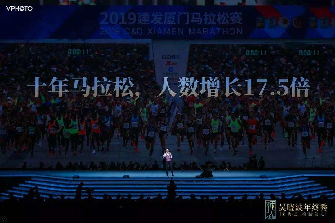 吴晓波跨年演讲：2020年将发生什么（全文）