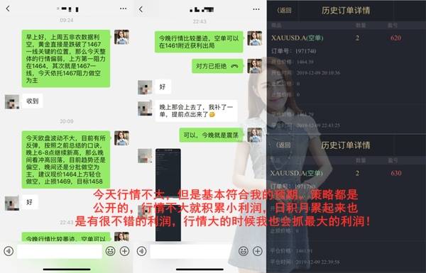 张雅源：为什么你炒黄金赚不了钱？看看这些投资心态你占了几样！