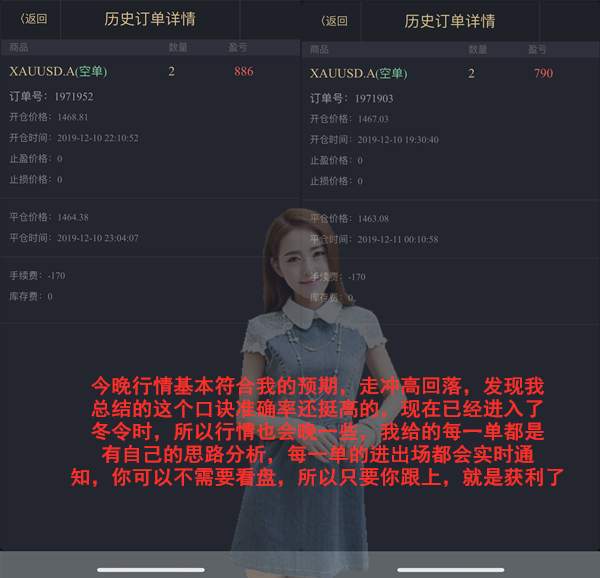 张雅源：新手投资黄金怎么赚钱？触犯这些误区你不亏才怪！
