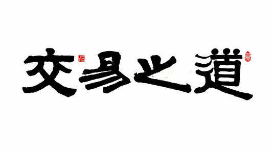 杨嘉壹：12.26黄金投资市场中,盈利不可或缺的三件事情！