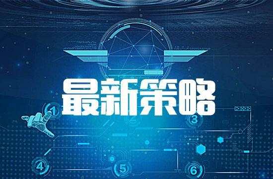 沈博研：12.6黄金非农行情今日如何操作，最新行情走势及操作建议